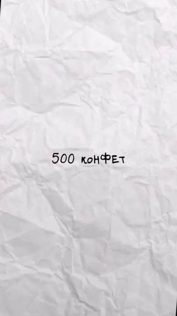 котята пряснят)