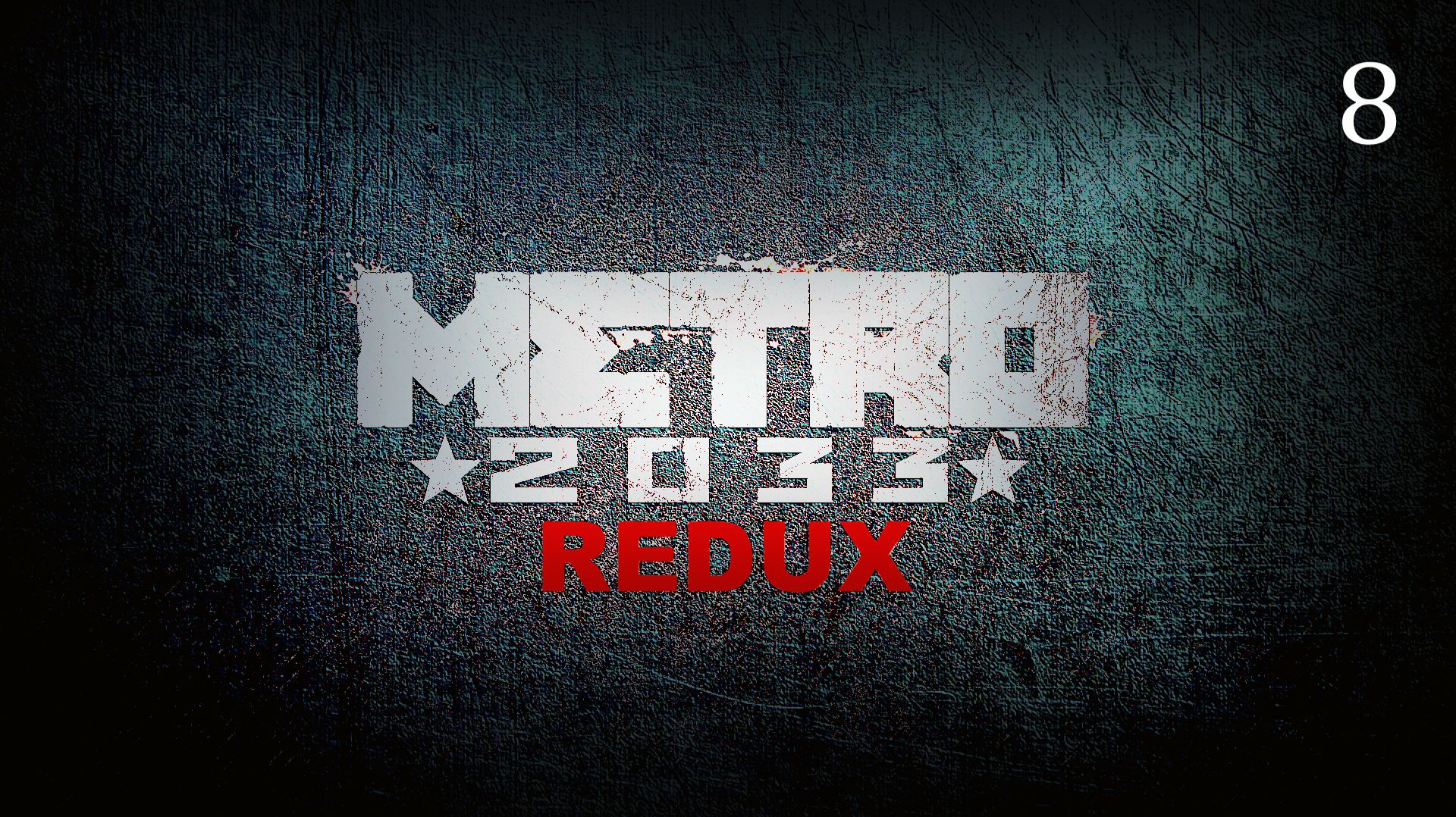 Metro 2033 Redux серия 8