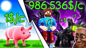 😰Мы Открыли Свой СУПЕР ЗООПАРК в Роблокс! + Кабан