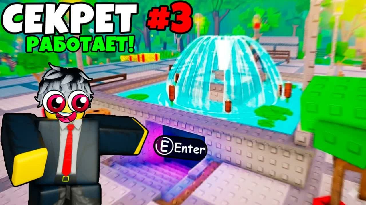  ОБ этих СЕКРЕТАХ ТЫ НЕ ЗНАЛ в GARDEN HORIZONS в Roblox