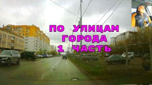 Саратов 22 апреля 2026 года 1 часть