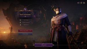 Throne and Liberty РУ ЗБТ