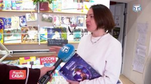 Рубрика «Китап дюккан». Выпуск от 23.04.2026