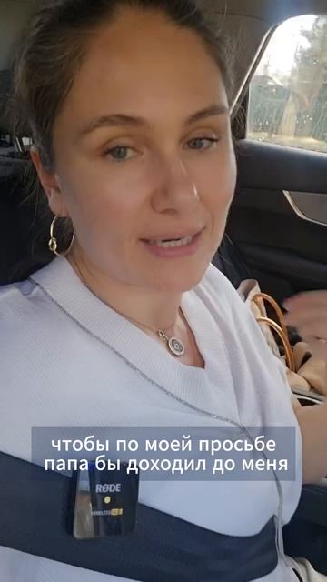 Почему отец влияет на симптомы ребёнка сильнее, чем кажется