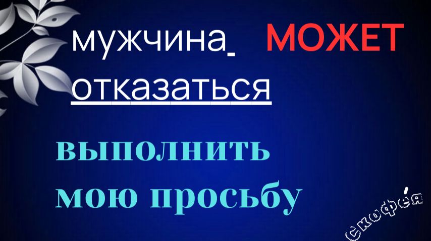 18 часть курса