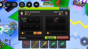 Получил meta technetta в сбегите от цунами ради брейнротов в роблокс!!! 😱😱😱