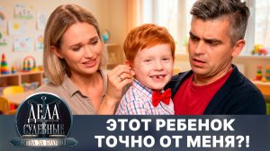 Дела судебные с Алисой Туровой. Битва за будущее. Эфир от 23.04.26