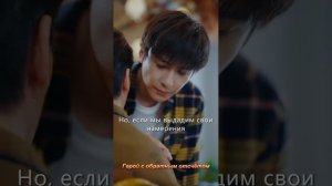 Герой с обратным отсчетом