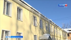 Обзор новостей города Кирова и районов области