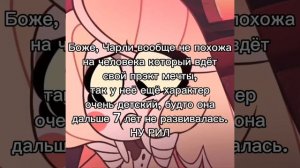 Ну рил#ПилотШик#ЛюВас