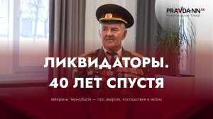 Фильм Чернобыль