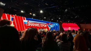 Москва. "Знание" - "Знание.Герои"