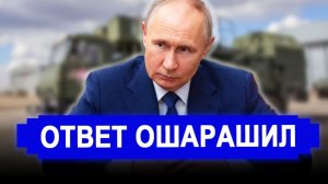Никто не ожидал 23 Апреля. НАЧАЛОСЬ! Россия потребовала убраться.  Москва ОШАРАШИЛА ответом. новости