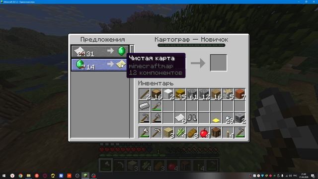 устраиваю пвп с игроками