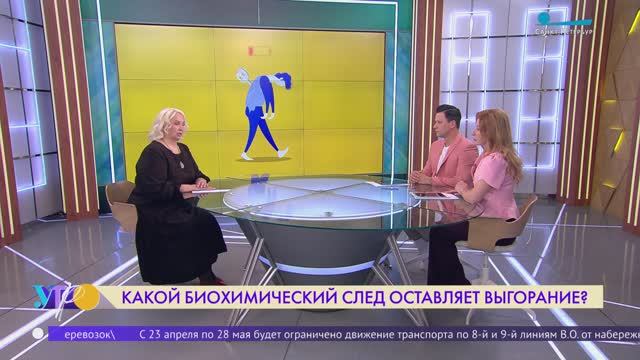 Какой биохимический след оставляет выгорание?