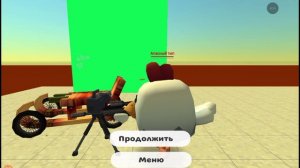 мем