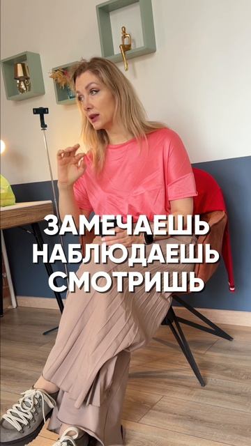 Офлайн расстановки