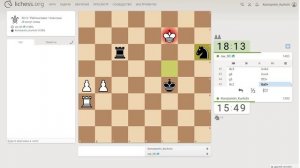 Шахматы на lichess, партия №17 - Часть 11 из 13