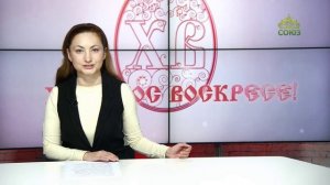 ЧЕТВЕРТЬ ЧАСА: КОНКУРС В ЧУВАШИИ И ЭКСКУРСИЯ ПО ПСКОВО-ПЕЧЕРСКОМУ МОНАСТЫРЮ