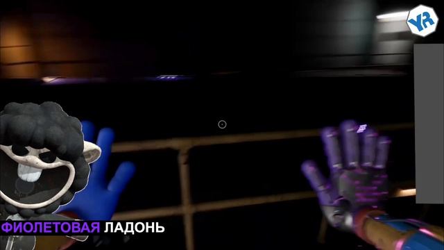 ладони попи плей тайм