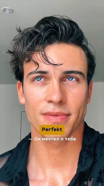 Видео от Немецкий язык