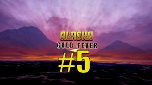 Alaska Gold Fever прохождение на русском #5