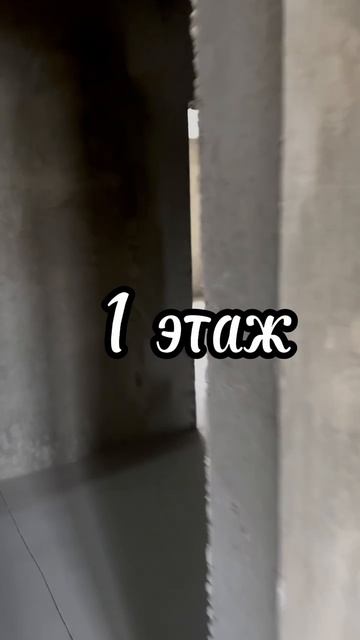 Квартира Краснодар