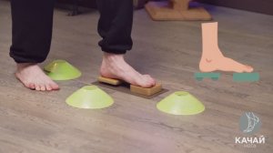 Тренировка стопы для детей дома