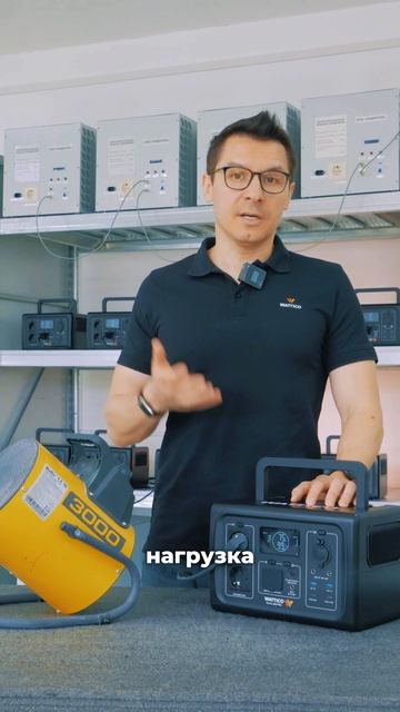 Что будет если перегрузить электростанцию?