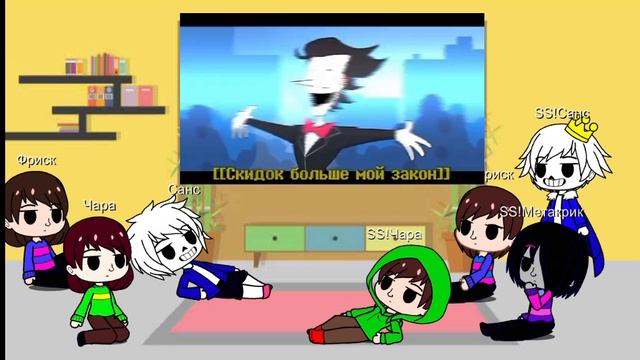 Реакция Undertale и Storyshift на 