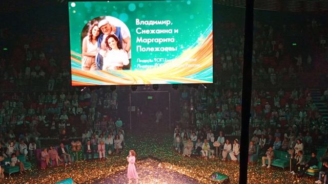 Маргарита Полежаева