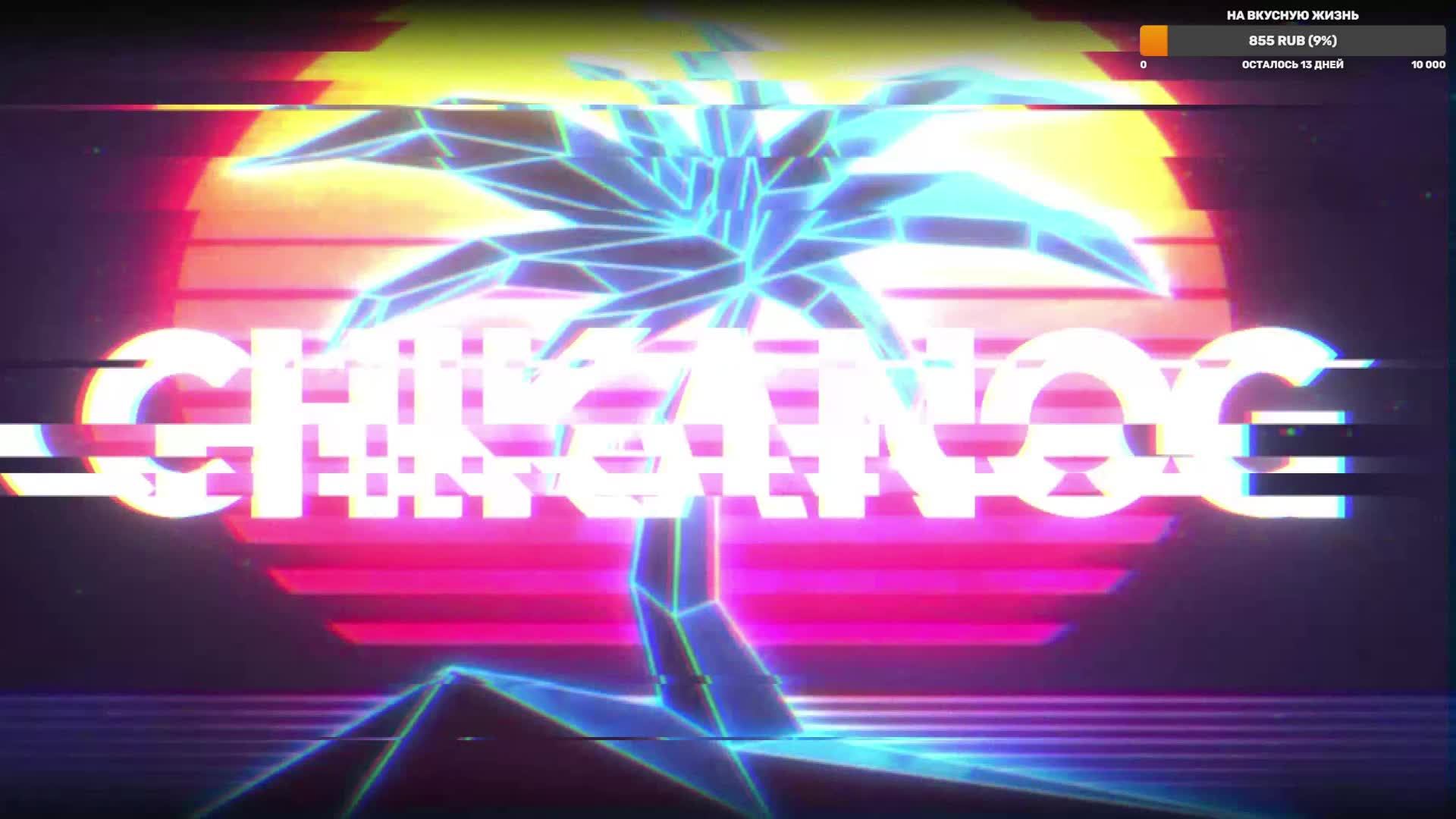 Резидент Ивел Четыре Челлендж От  @ДаняВизинИще    Без Прокачки! #re4  #gameplay #стрим