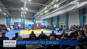 В Сочи вручили Кубок директора Росгвардии и губернатора Кубани по дзюдо