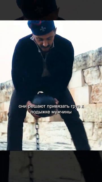 Граф Монте-Кристо (2024) (фильм)