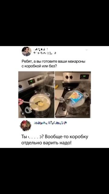 Лютые мемы Компьютерные игры в школе