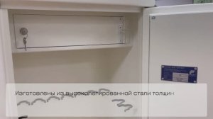 Обзор оружейного сейфа Thorax в стиле Hi-Tech