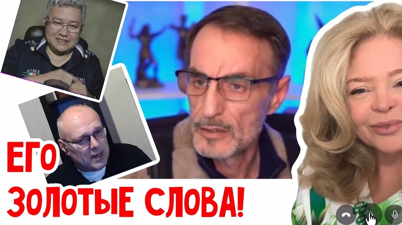 Фальконе- Кто же настоящий РУССКИЙ？