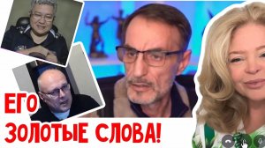 Фальконе- Кто же настоящий РУССКИЙ？