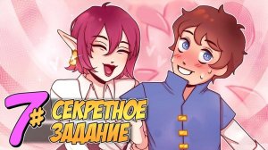 (Бискас) Бессмертное Наследие 7 ТАЙНА ДРОНОВ Майнкрафт СЮЖЕТ