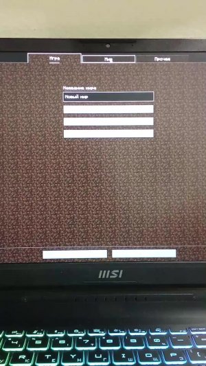 Майнкрафт хоррор