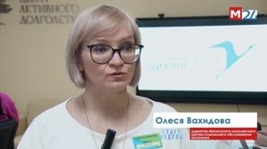 Точка роста (Мегион24)