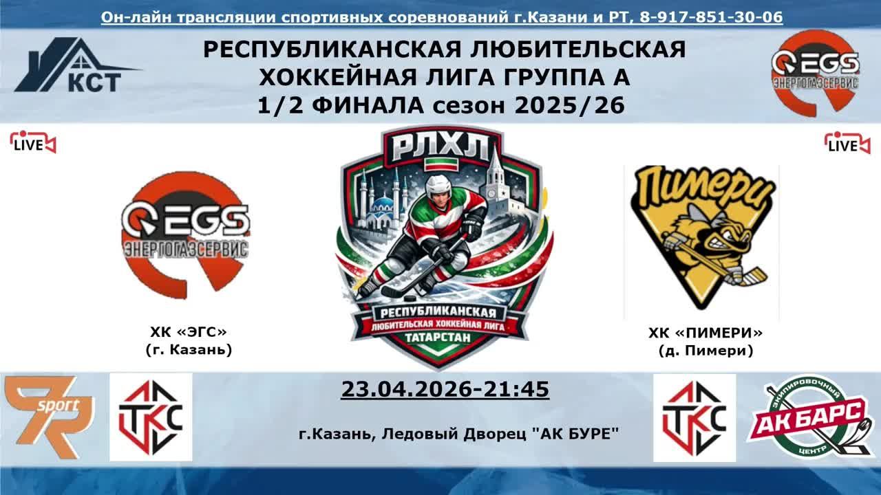 КОММЕНТАТОР АК БУРЕ