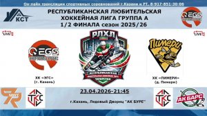 КОММЕНТАТОР АК БУРЕ