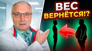 Семавик или Тирзетта — что эффективнее для снижения веса