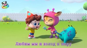 🍼Нео присматривает за малышкой