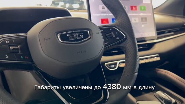 Belgee X50+ в Партнер-Авто Самара