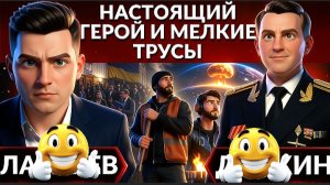 ДУДКИ / ЛАЗАРЕ : Внутренний фронт. Стрельба во Львове. Героизм дворика и трусость системы. .