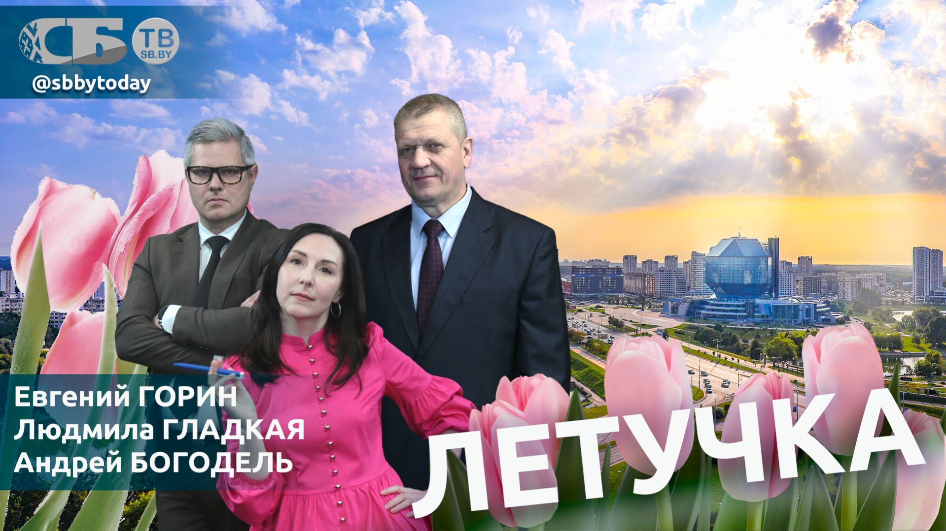  Кто станет следующей Украиной? Что США уготовили Кубе? Литва стала пушечным мясом?