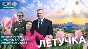 🔴 Кто станет следующей Украиной? Что США уготовили Кубе? Литва стала пушечным мясом?