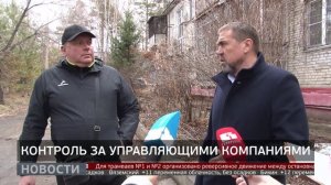 «Чистый двор»: рейды по проблемным адресам. Новости. 23/04/2026. GuberniaTV